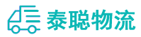 重庆到上杭县物流公司